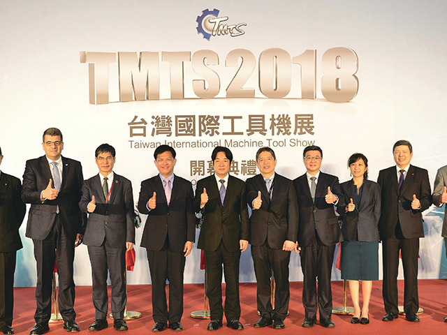 製造鏈結產銷生態 再啟未來創新商機 「2018年台灣國際工具機展」展後報導