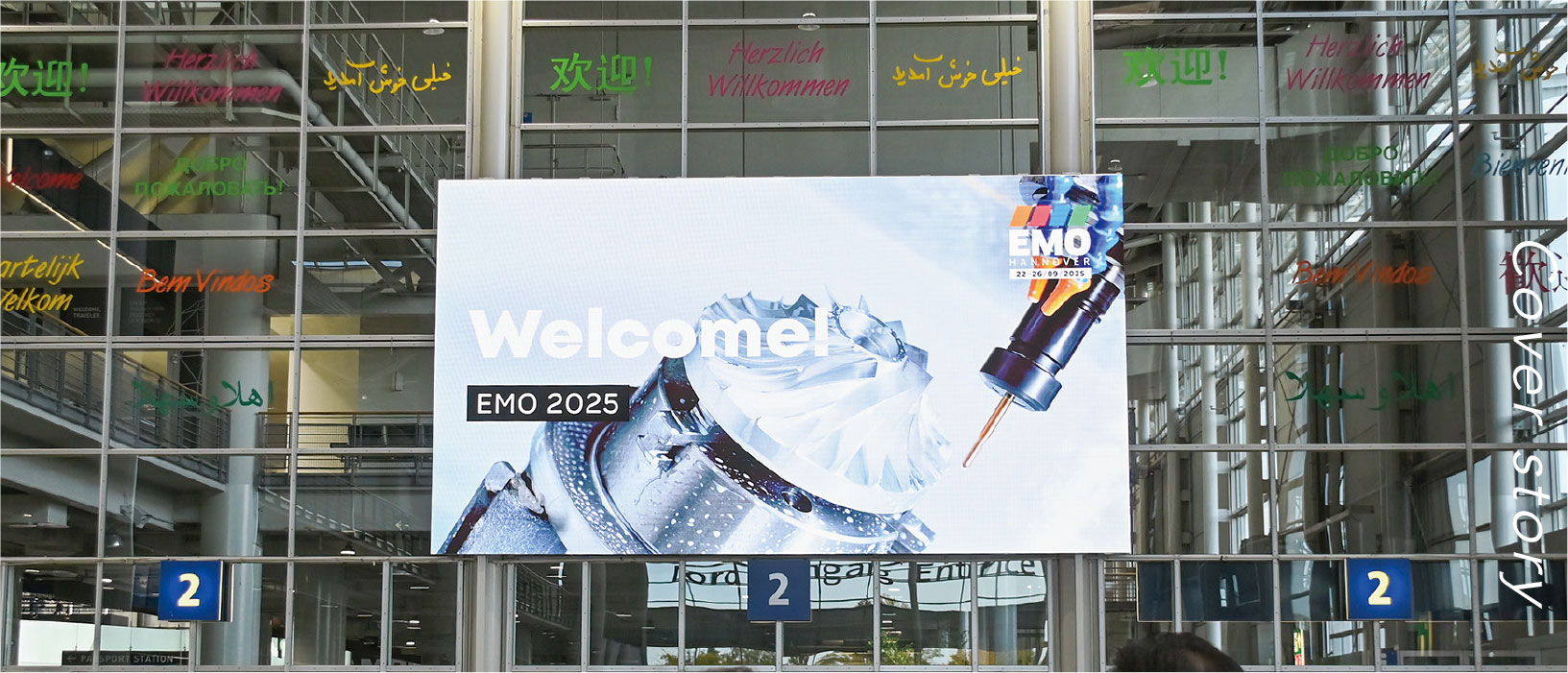 EMO 2025｜AI賦能智造永續